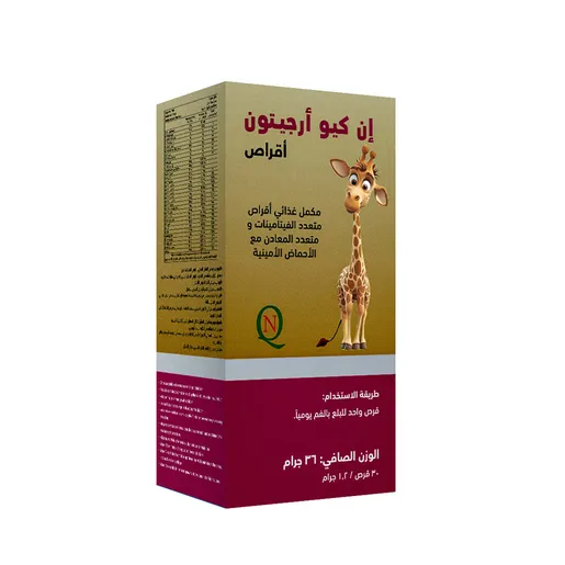 NQ Argitone 30tab
