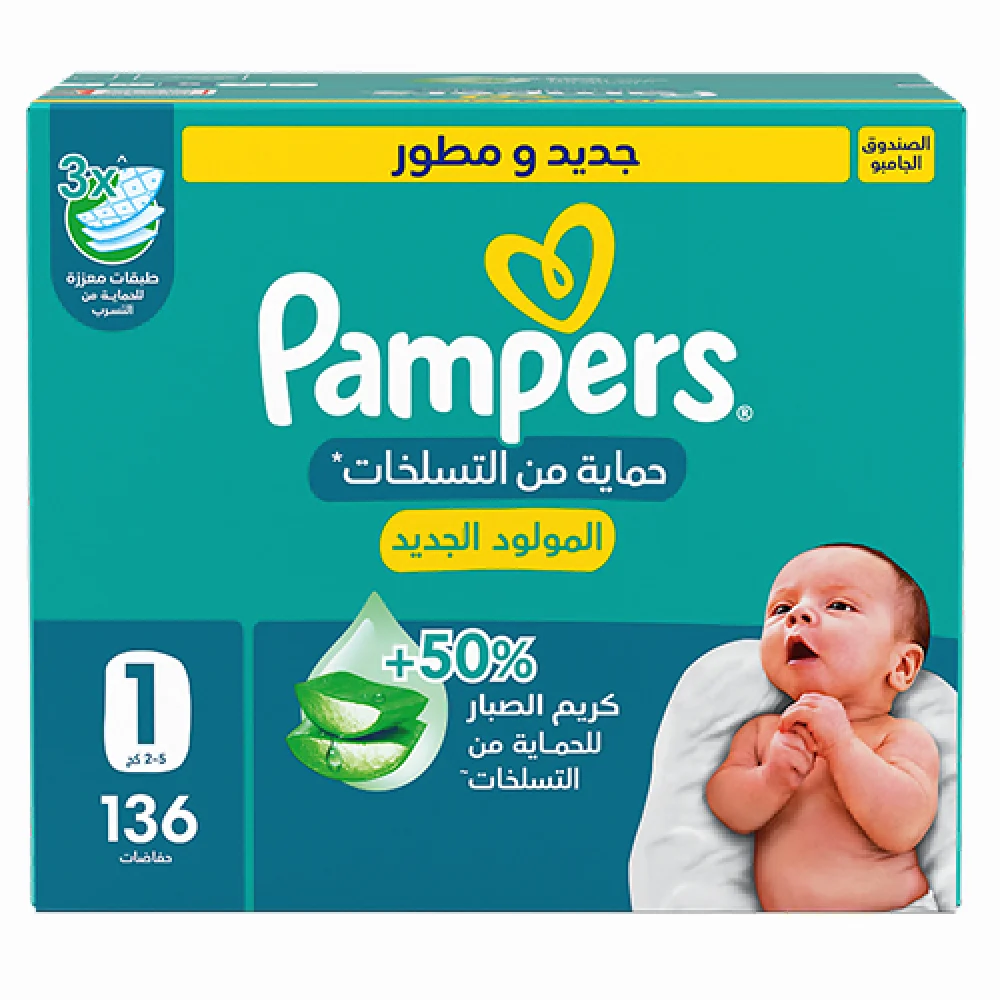 Pampers jumbo box no.1 new born 1*136