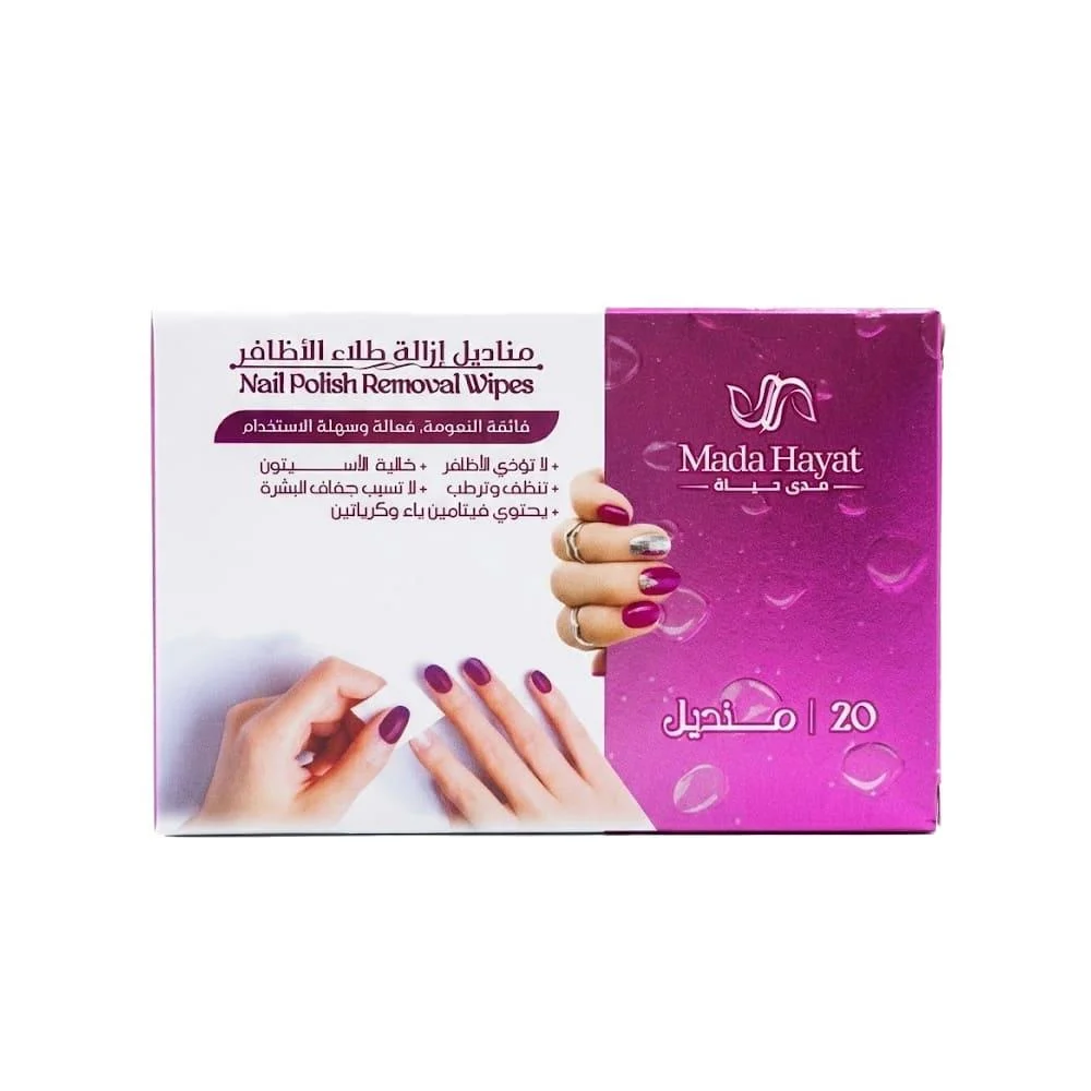 Mada Hayat nail polish removal wipes 20pcs
