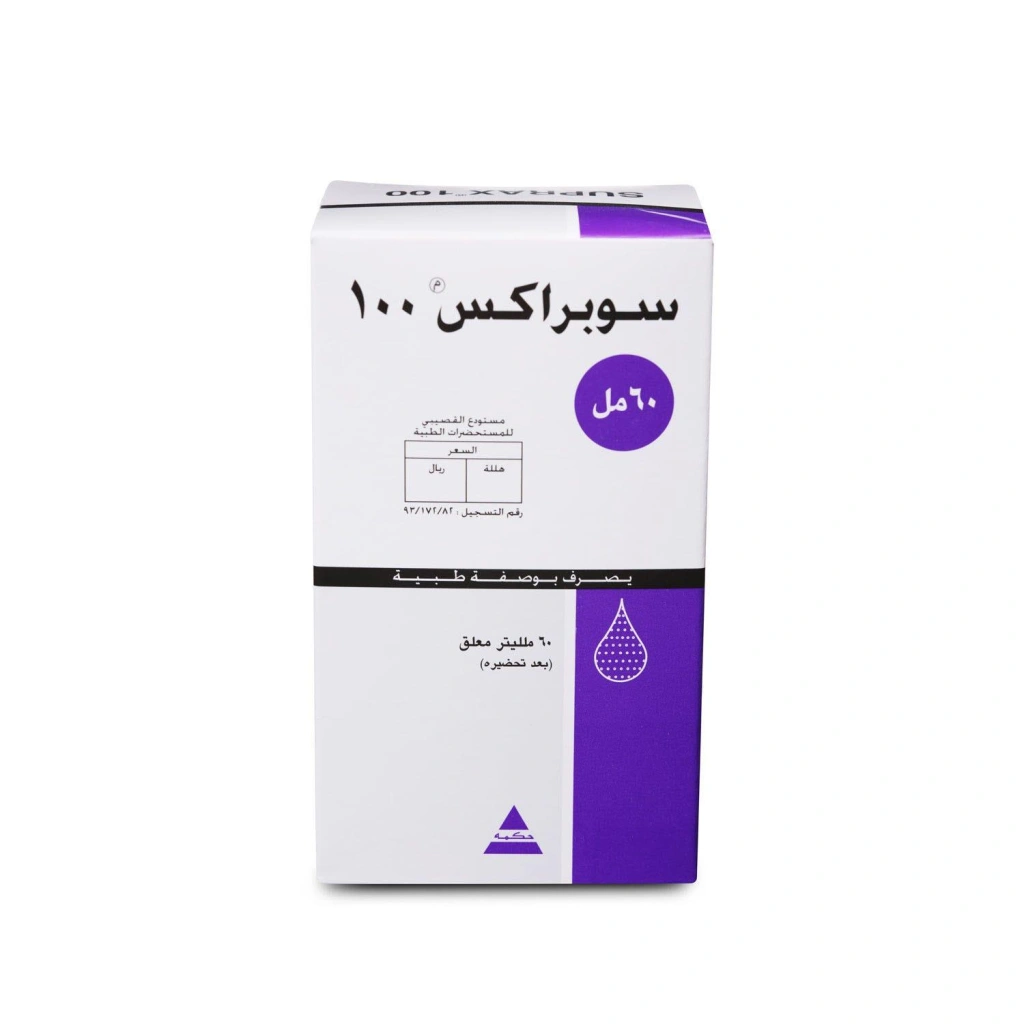 Suprax 100mg susp 60ml