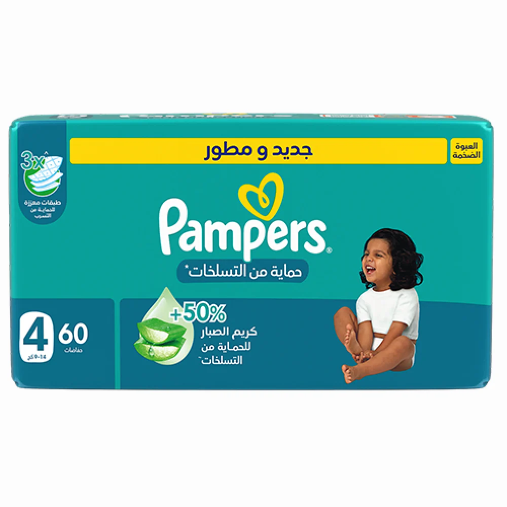 Pampers mega pack no.4 2*60