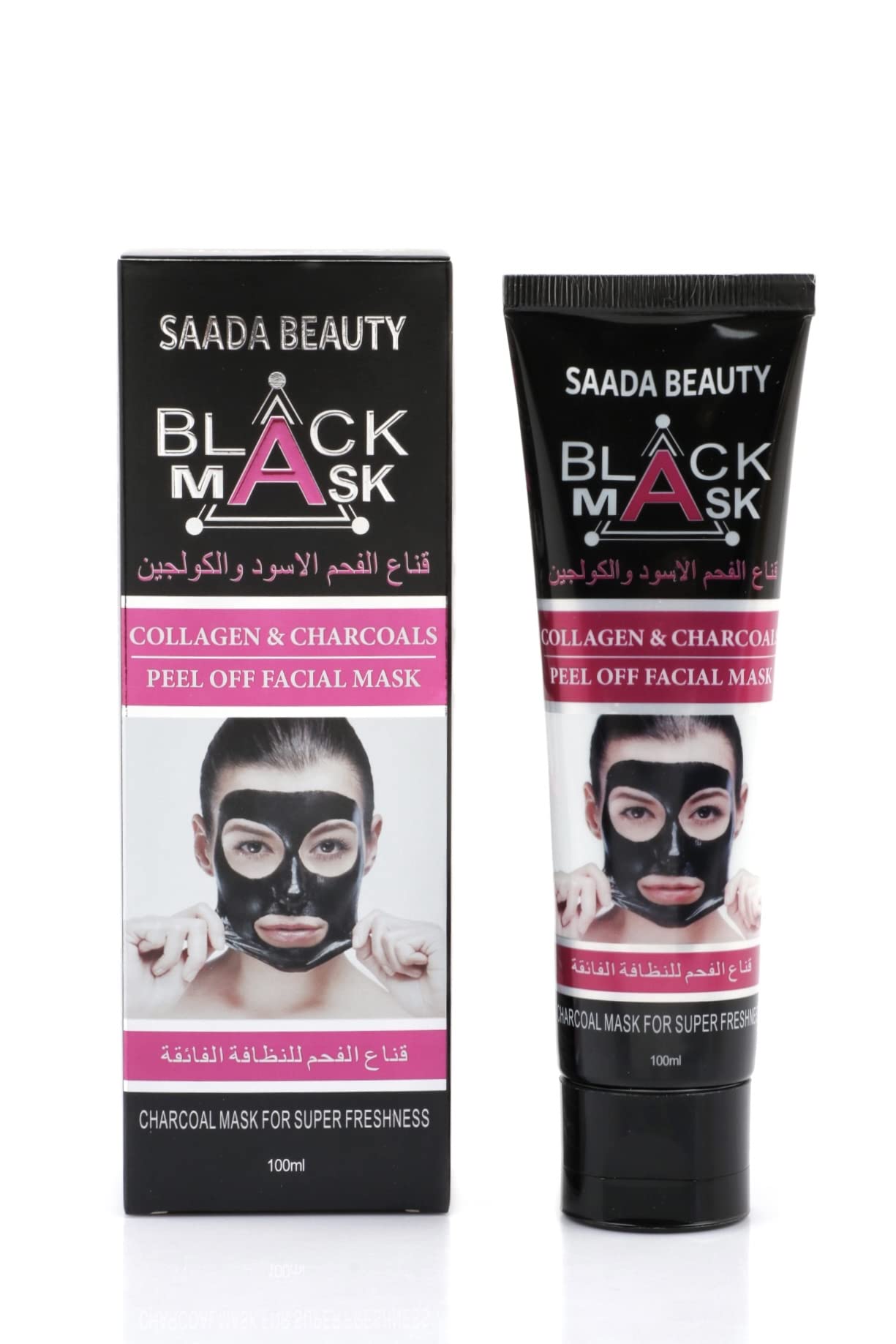 Saada bequty black mask collagen 100ml