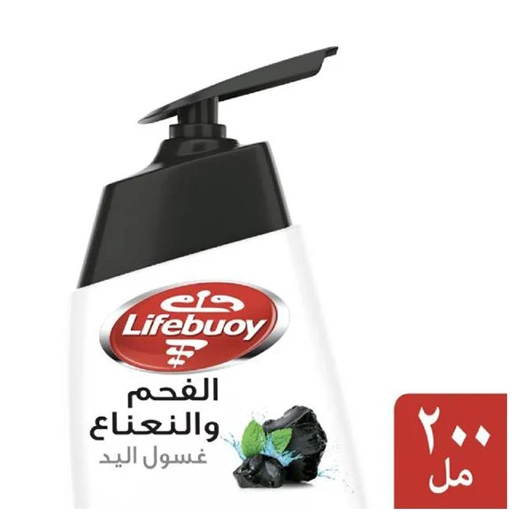 Lifebuoy hand wash charcoal 200ml 3050
