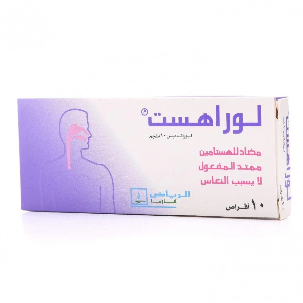 Lorahist 10mg 10tab