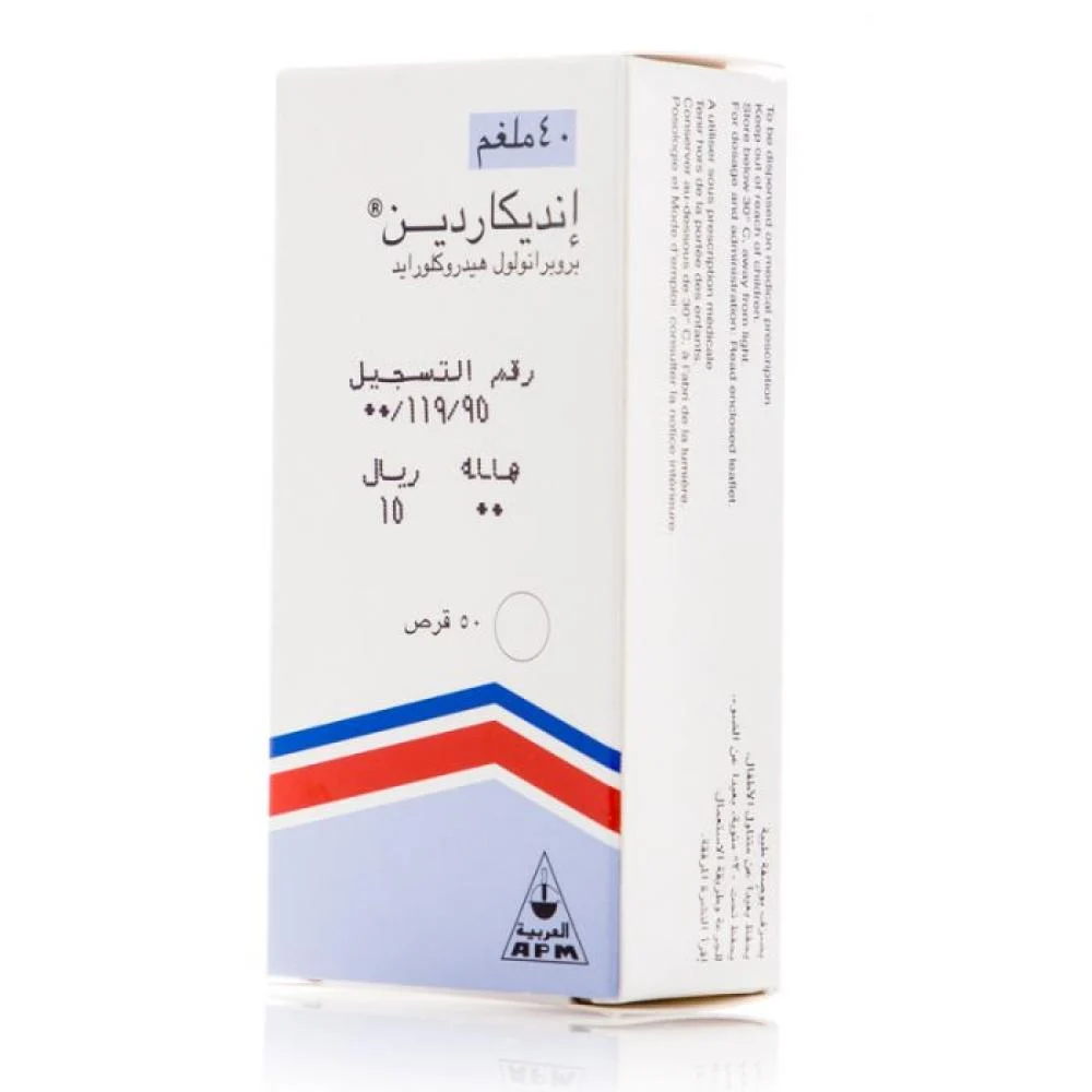 Indicardin 40mg 50tab