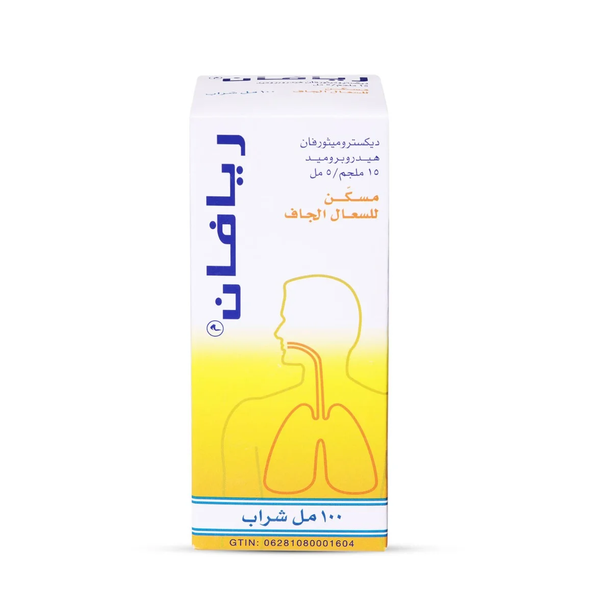 Riaphan syrup 100ml *N
