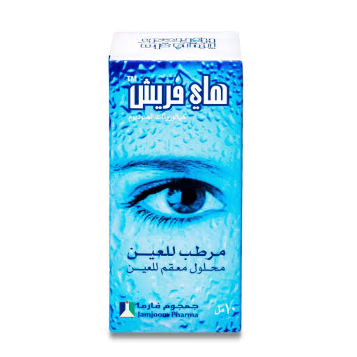 Hyfresh eye drops 10ml
