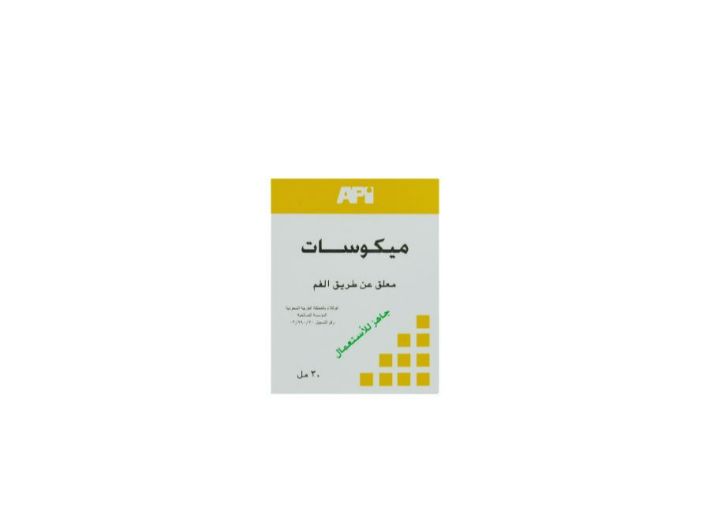 Mycosat oral susp