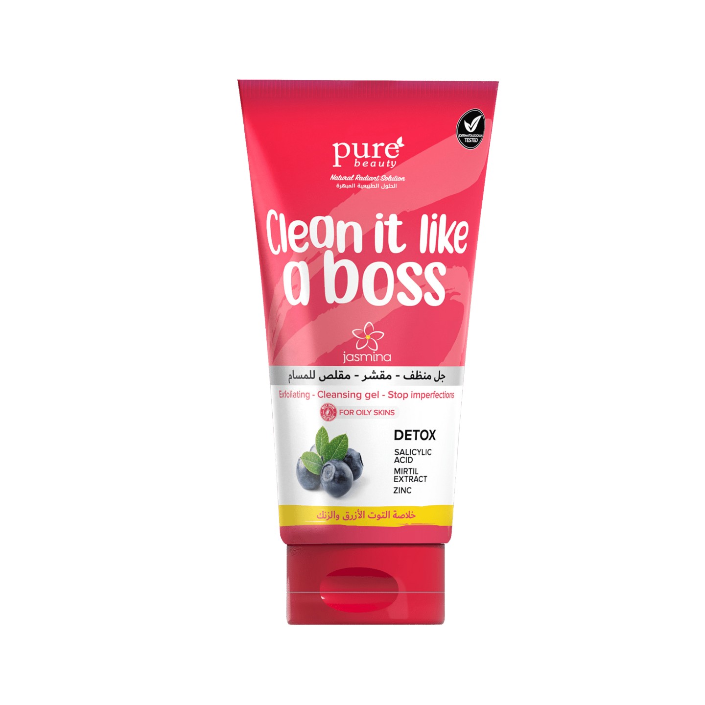 Pure beauty jasmina exfoliating blueberry 150ml