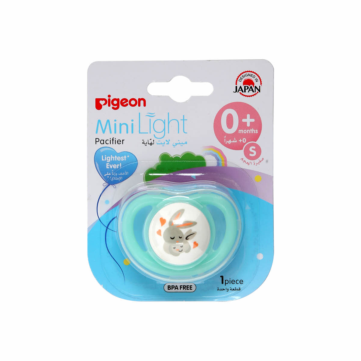Pigeon pacifier minilight squirrel 1pcs 050