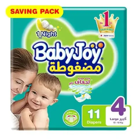 Babyjoy compressed saving pack large 8*11