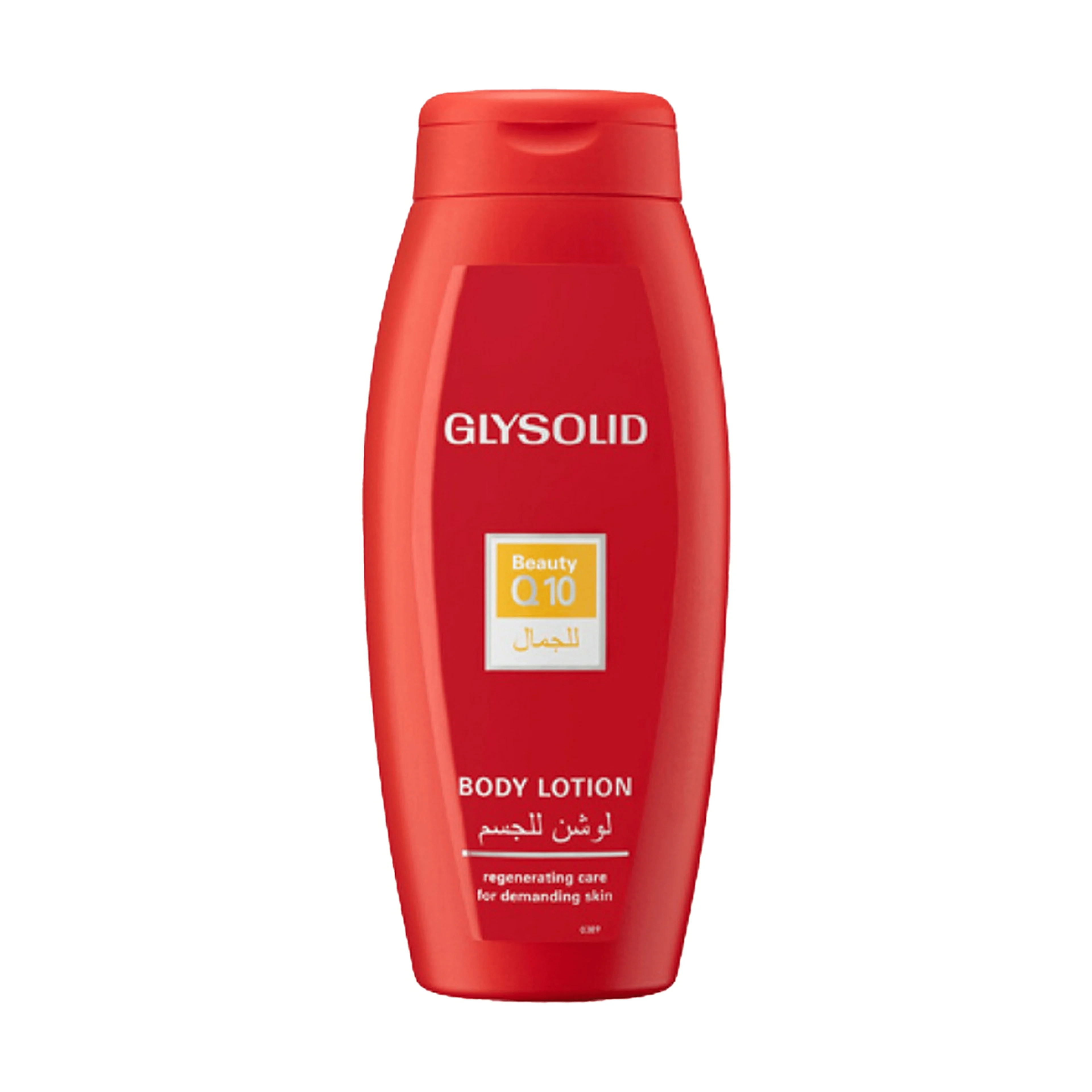 Glysolid body lotion beauty q10 250ml