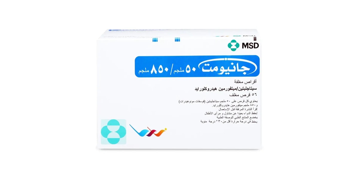 Janumet 50/850mg 56tab *N