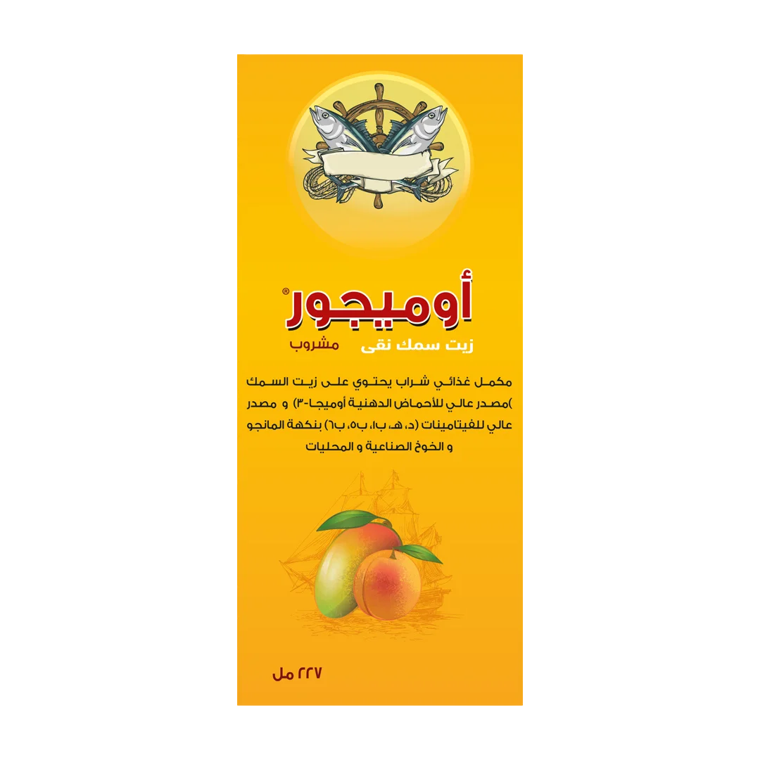 Omegore pure fish oil peach mango 227gm H