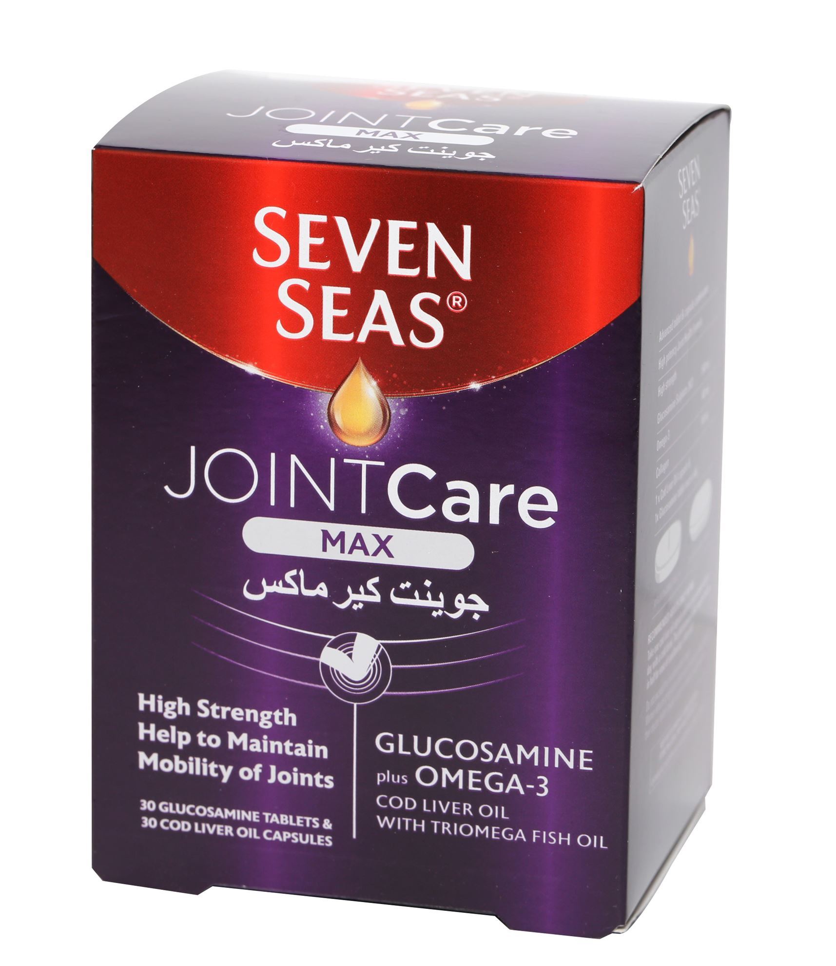 Seven seas joint care max caps