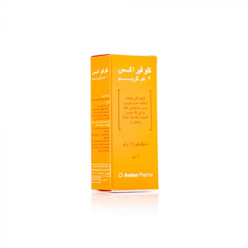 Avalon clovirax cream 2gm
