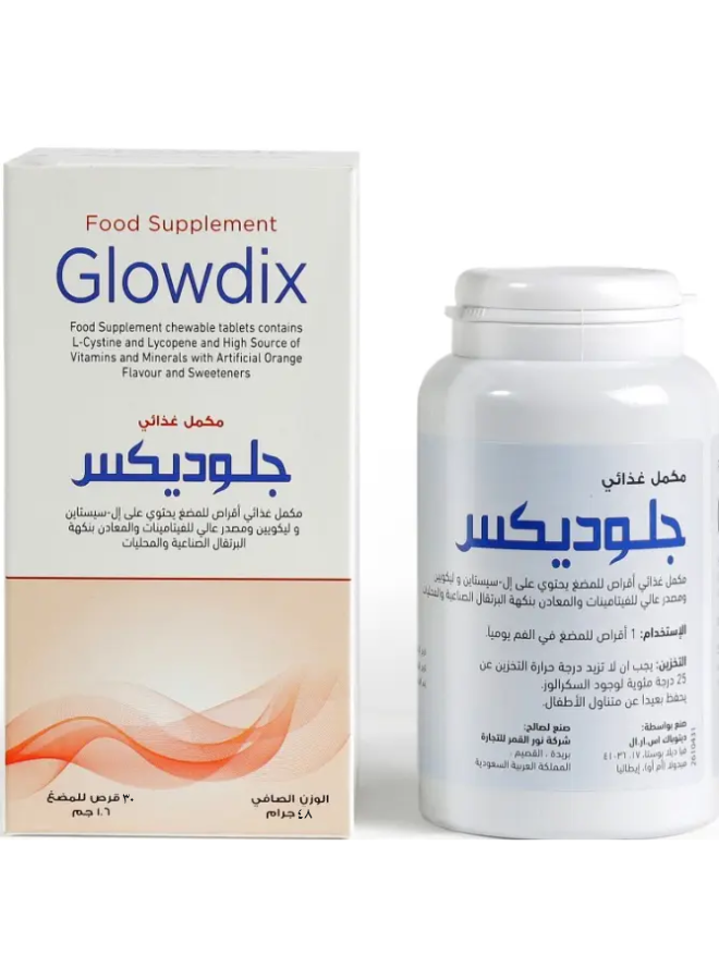 Glowdix jalowdex chew 30caps M