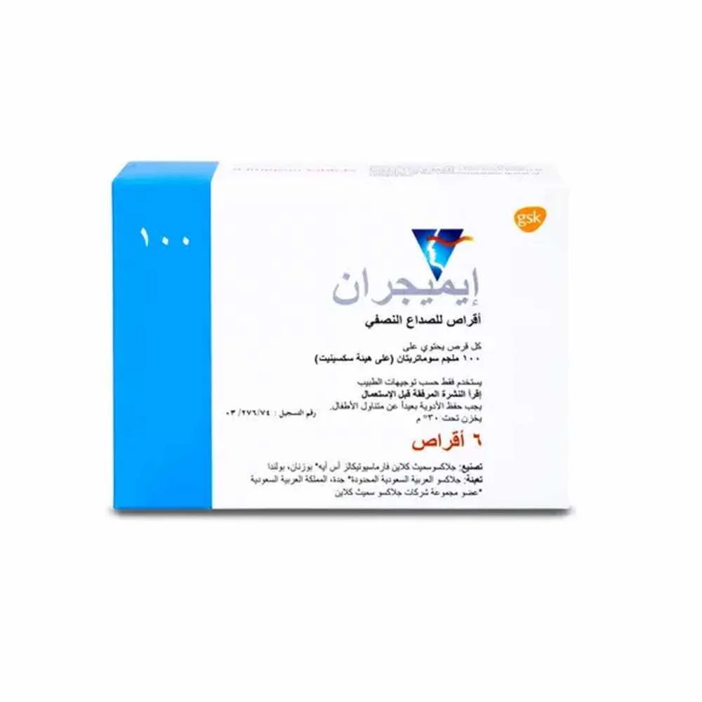Imigran 100mg 6tab *N