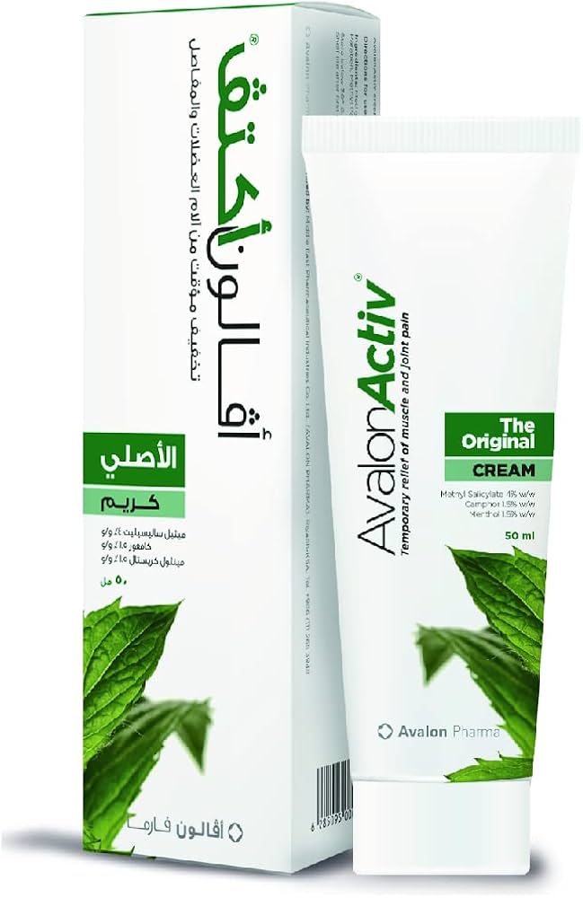 Avalon active original cream 50ml