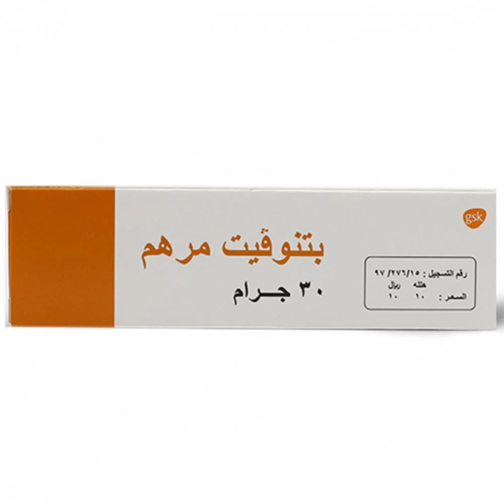 Betnovate oint 30gm