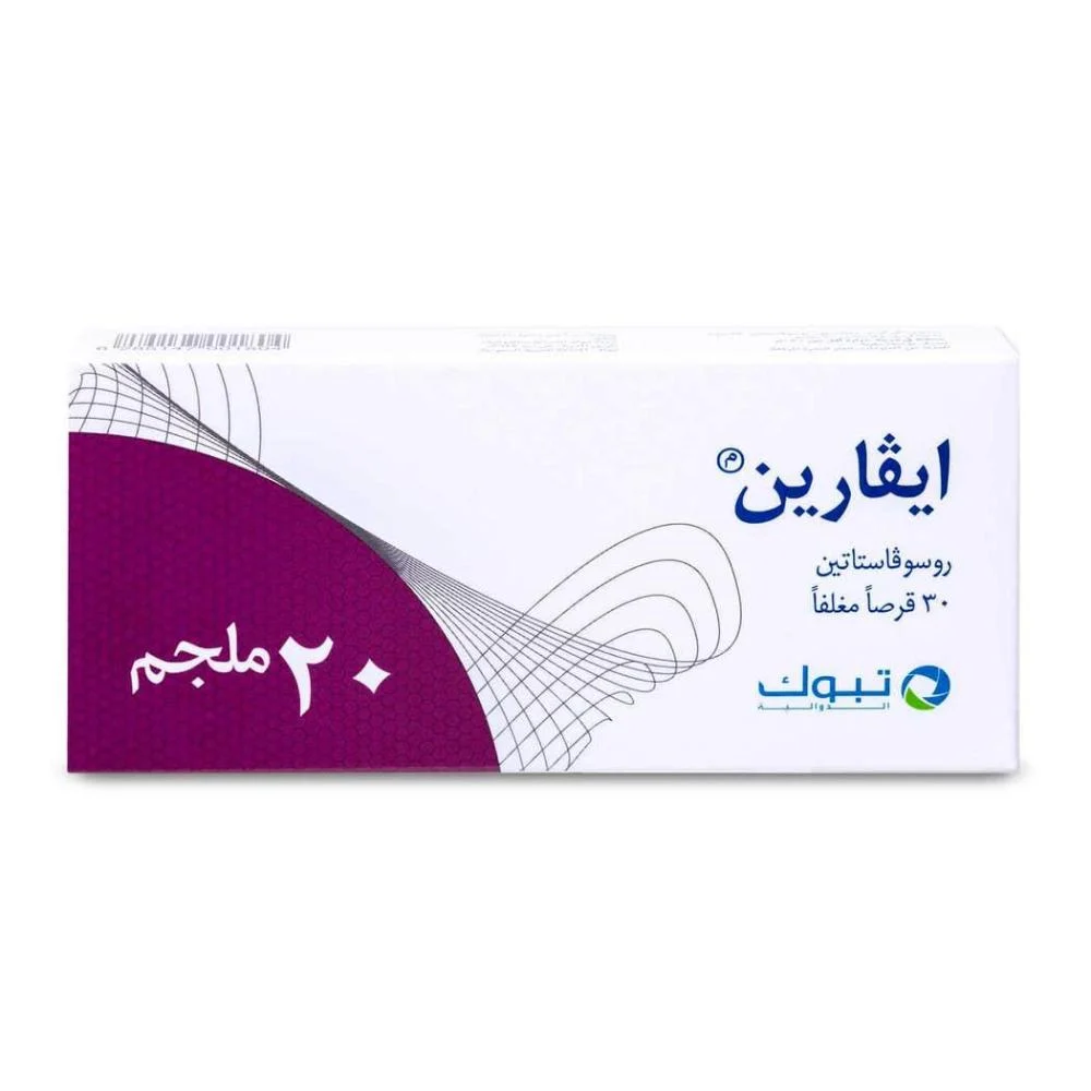 Ivarin 20mg 30tab