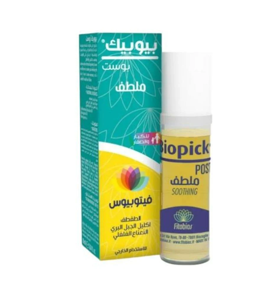 Fitobios Biopick post soothing 10ml