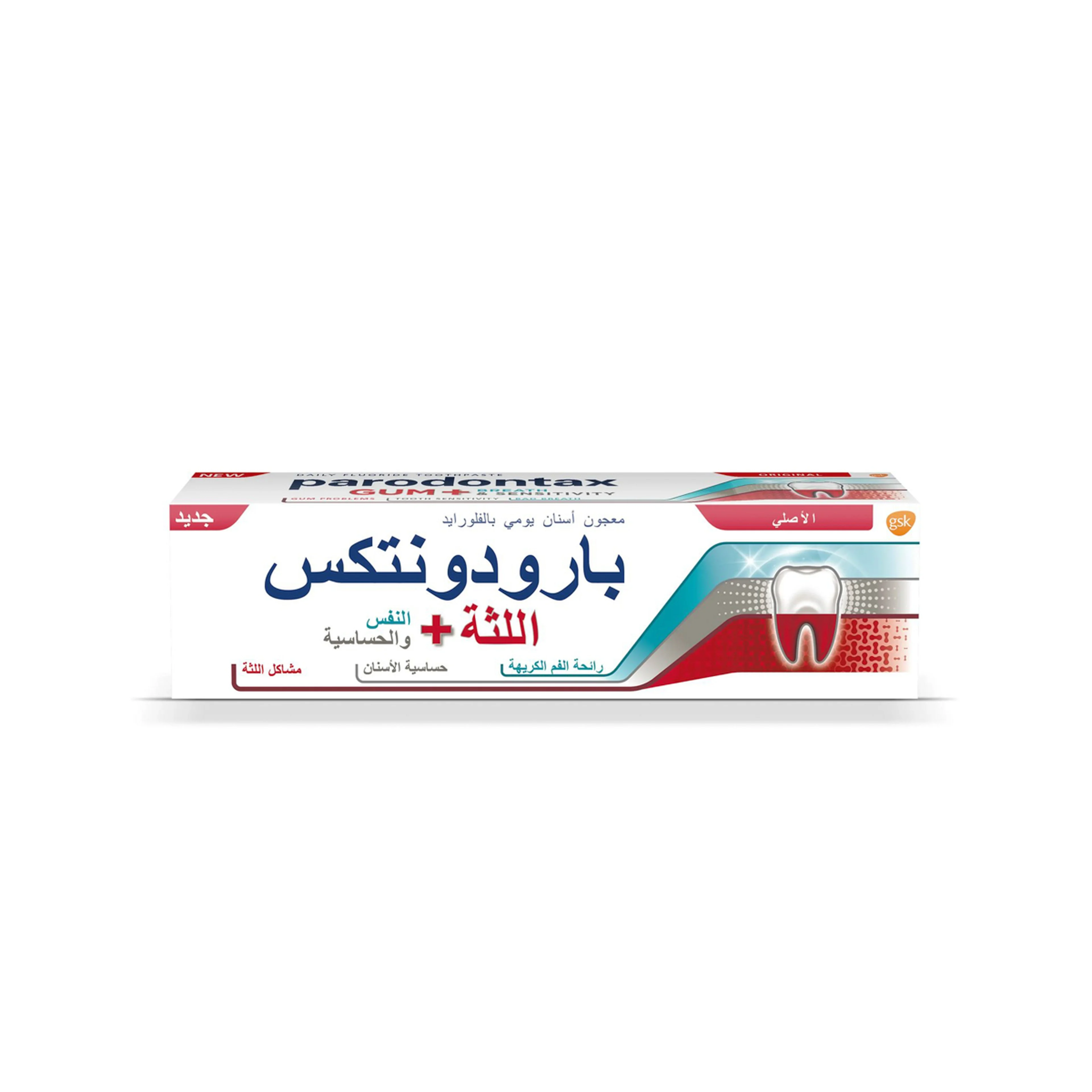 Parodontax tb gum + breath sensitive white 75ml 73687