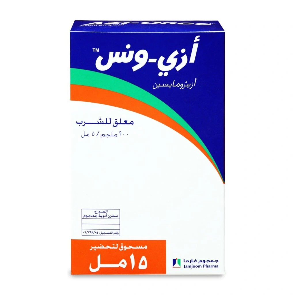 Azi once 200mg oral susp 15ml *N