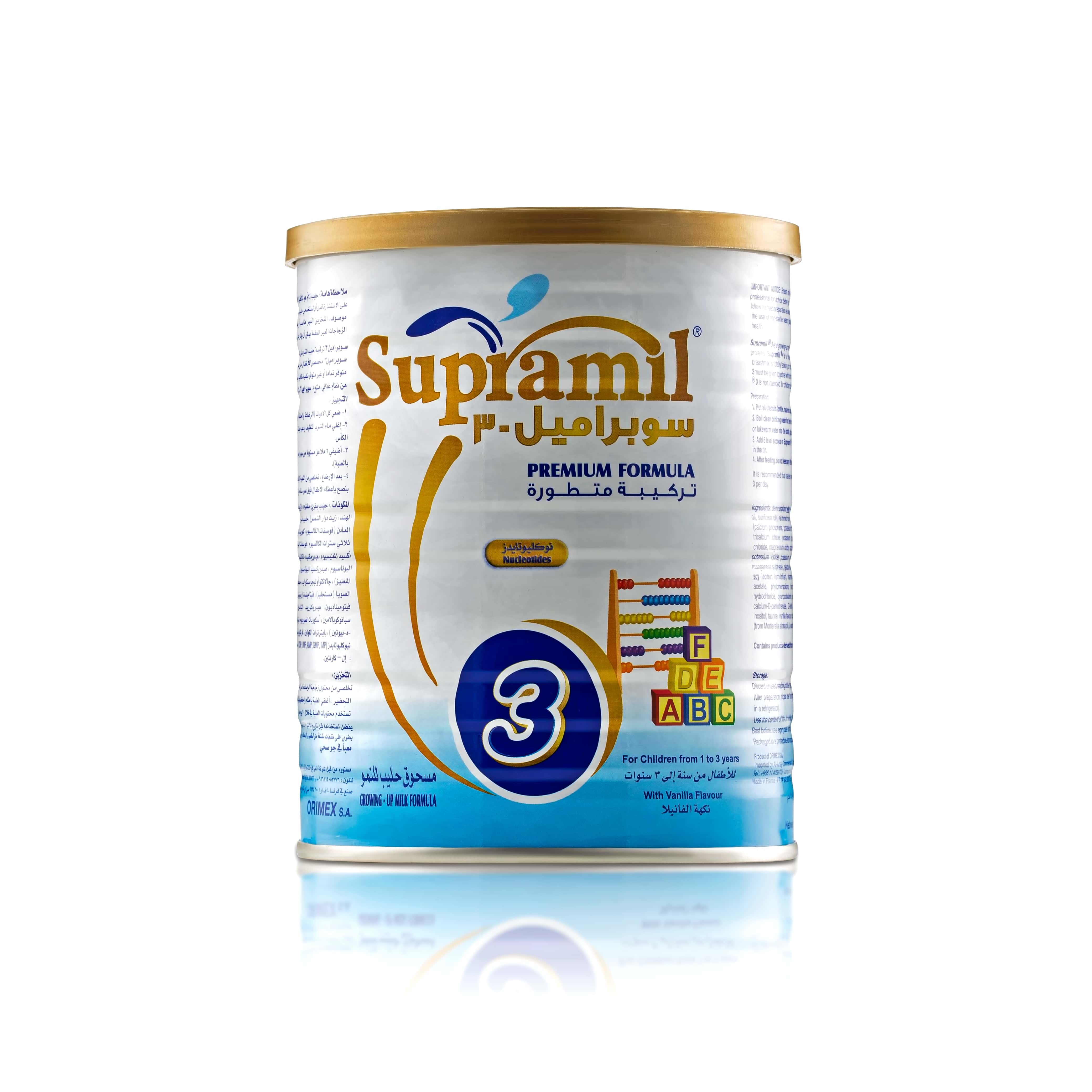 Supramil no.3 400gm