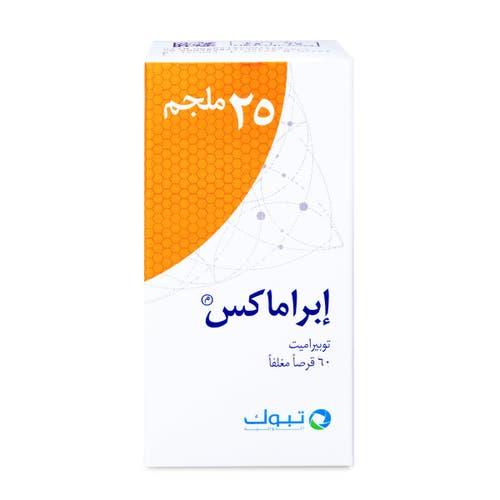 Ipramax 25mg 60tab