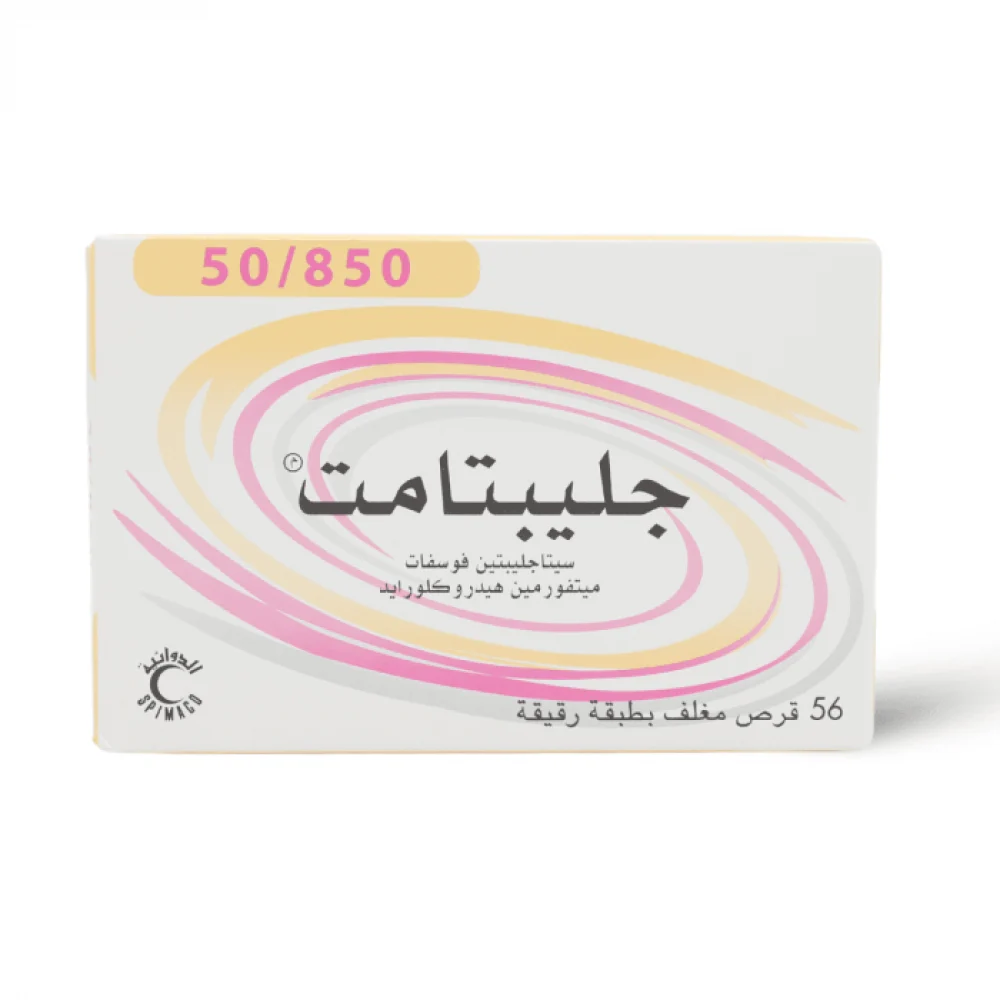 Gliptamet 50/850mg 56tab *N