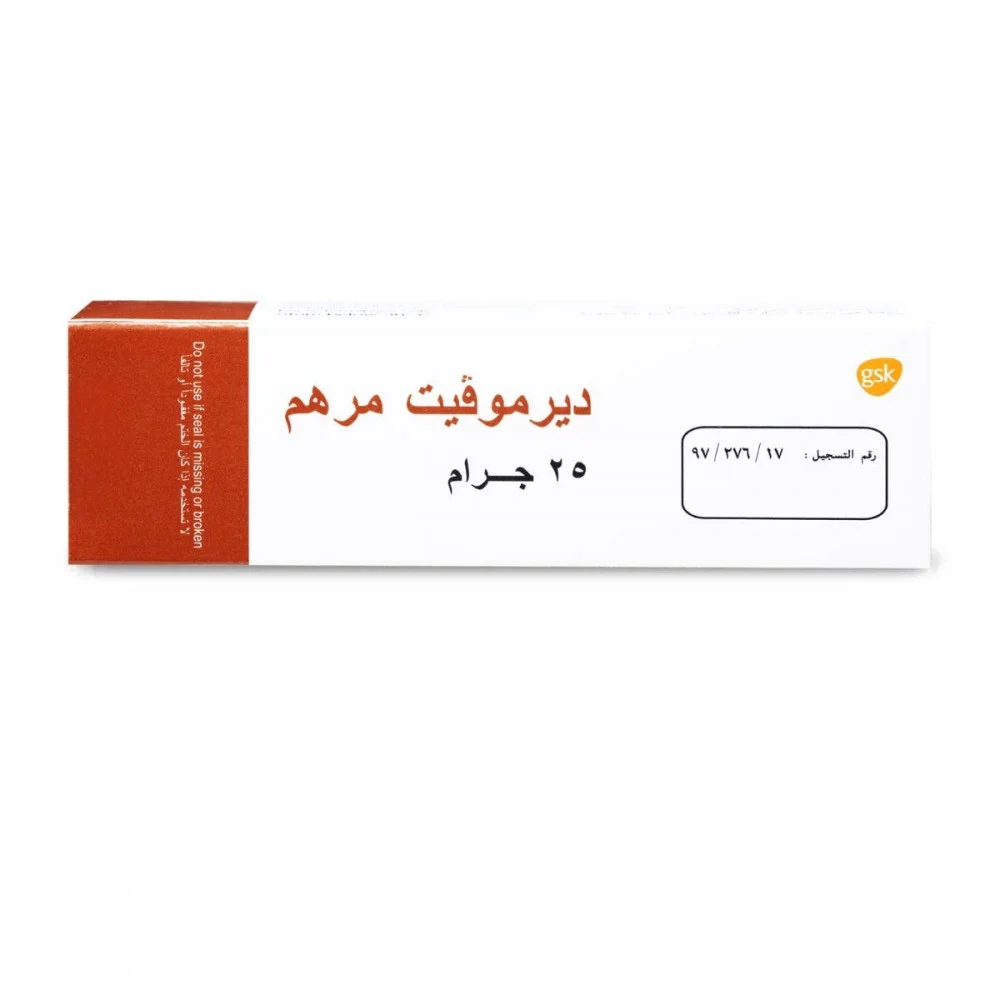 Dermovate oint 0.05% 25g