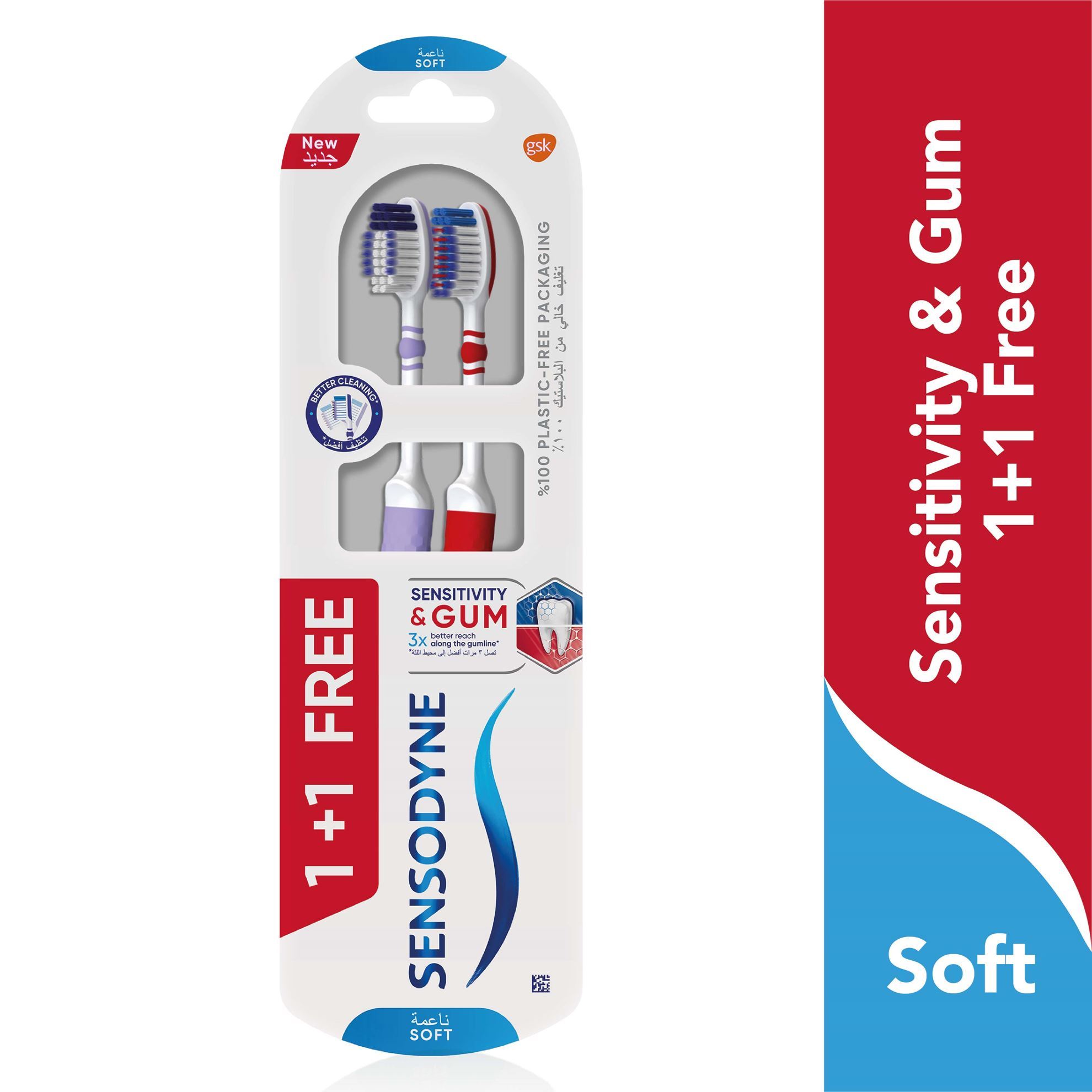Sensodyne tb sensitive & gum soft 1+1 73704
