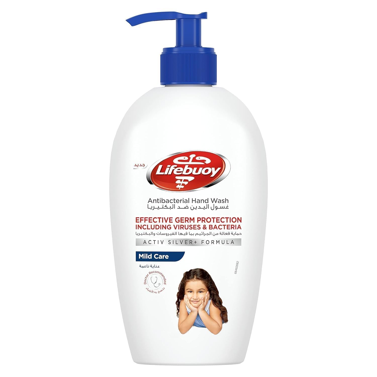 Lifebuoy hand wash mild care 200ml 1671