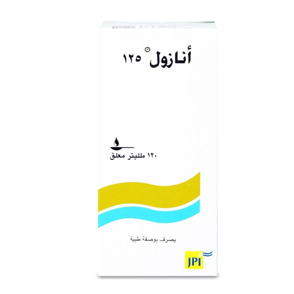 Anazol 125mg syrup 120ml