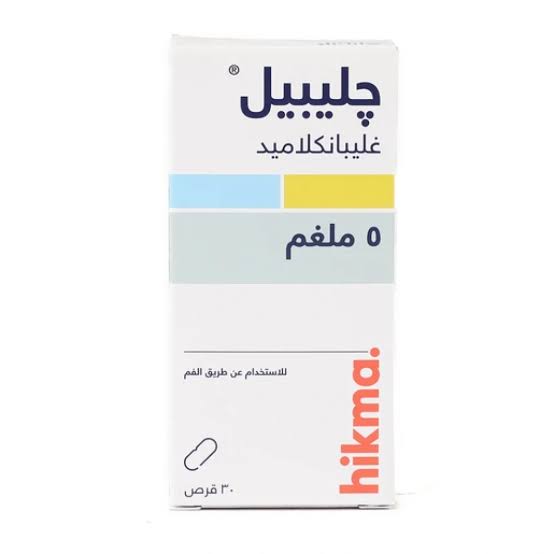 Glibil 5mg 30tab