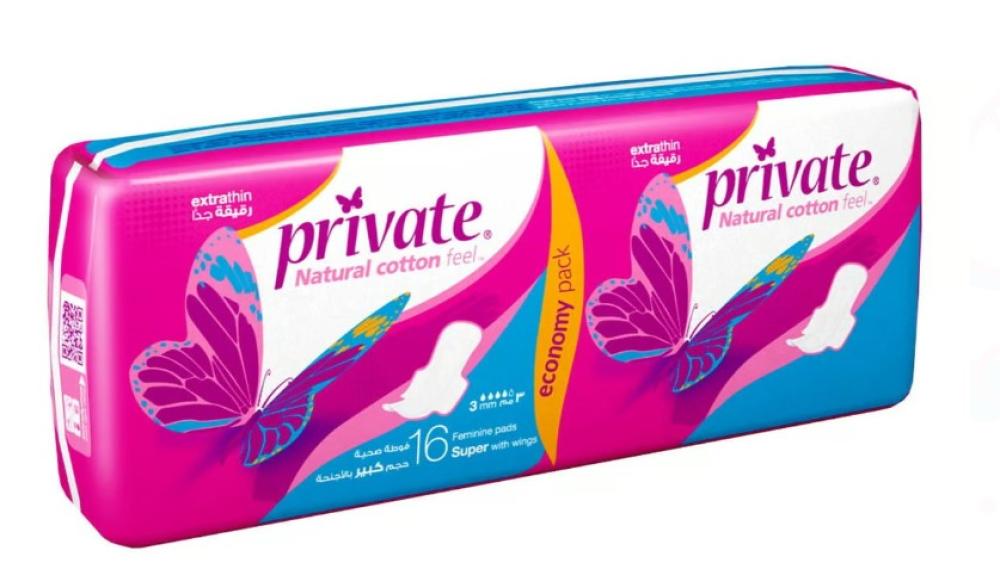Fem private thin super 16*12