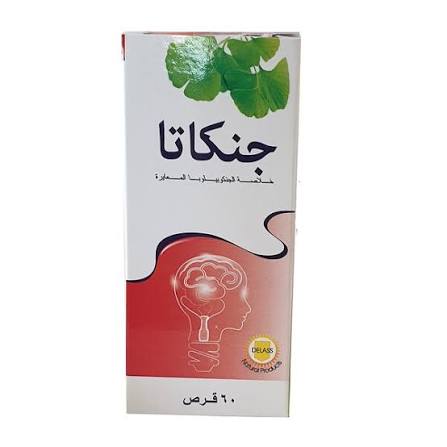 Smart vit Gincata 60tab