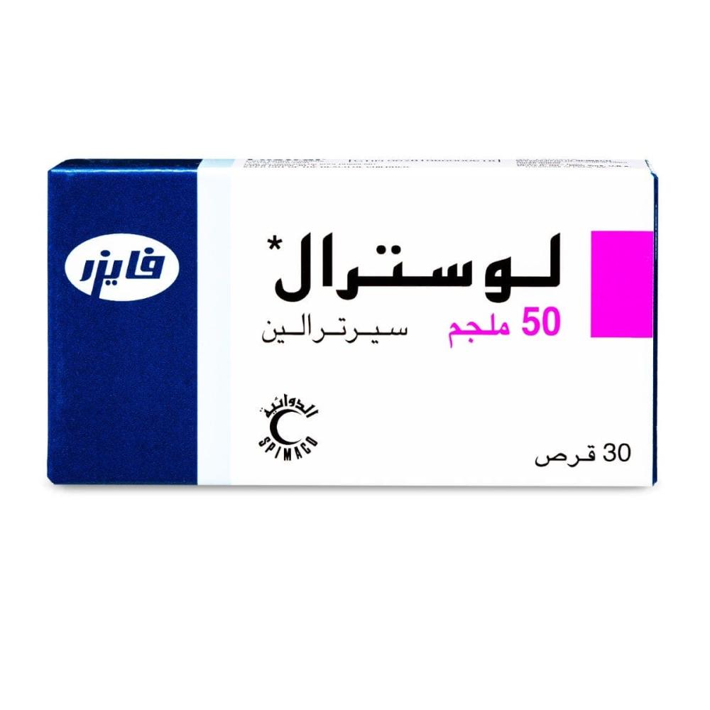 Lustral 50mg 30tab *N