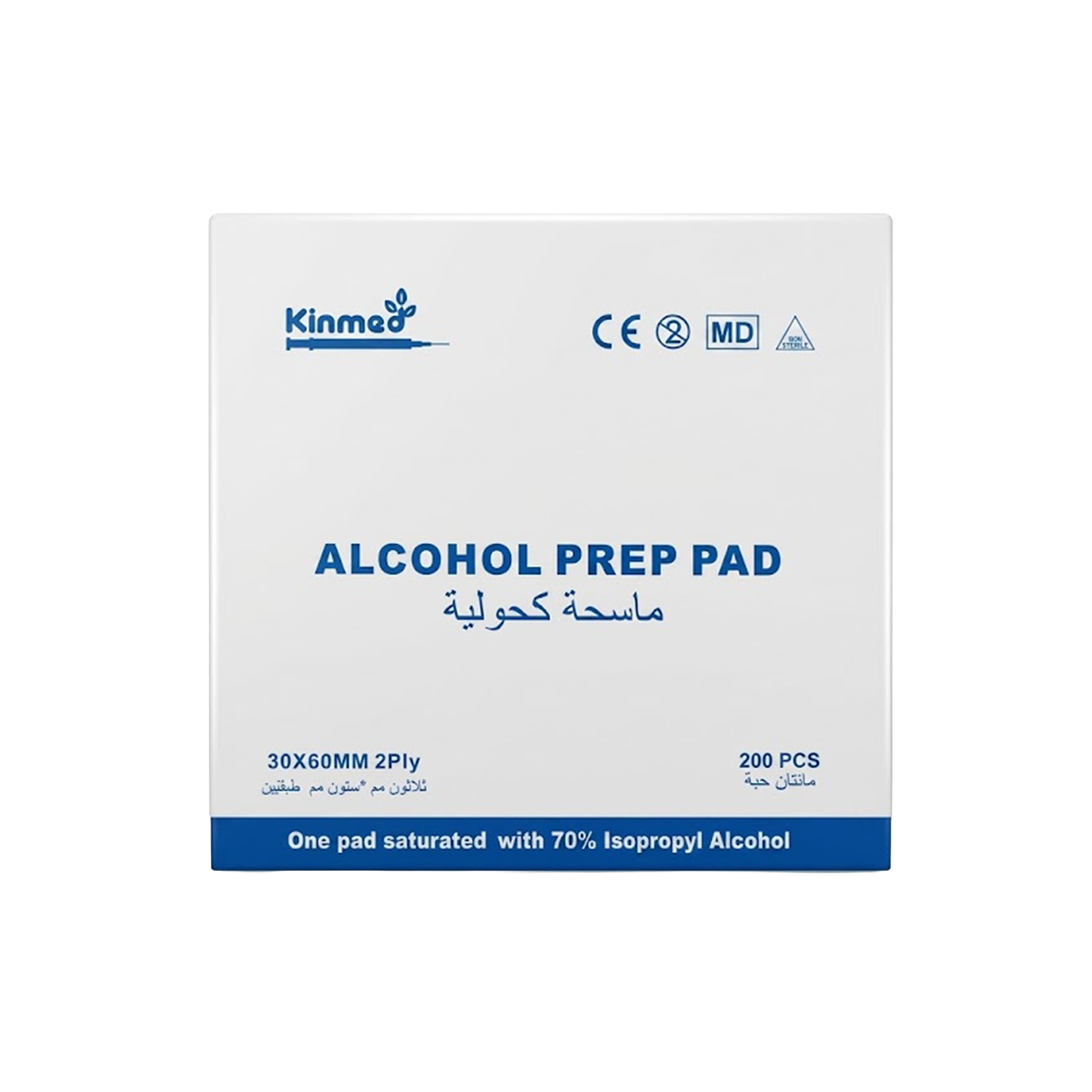 Alcohol swab 200pcs