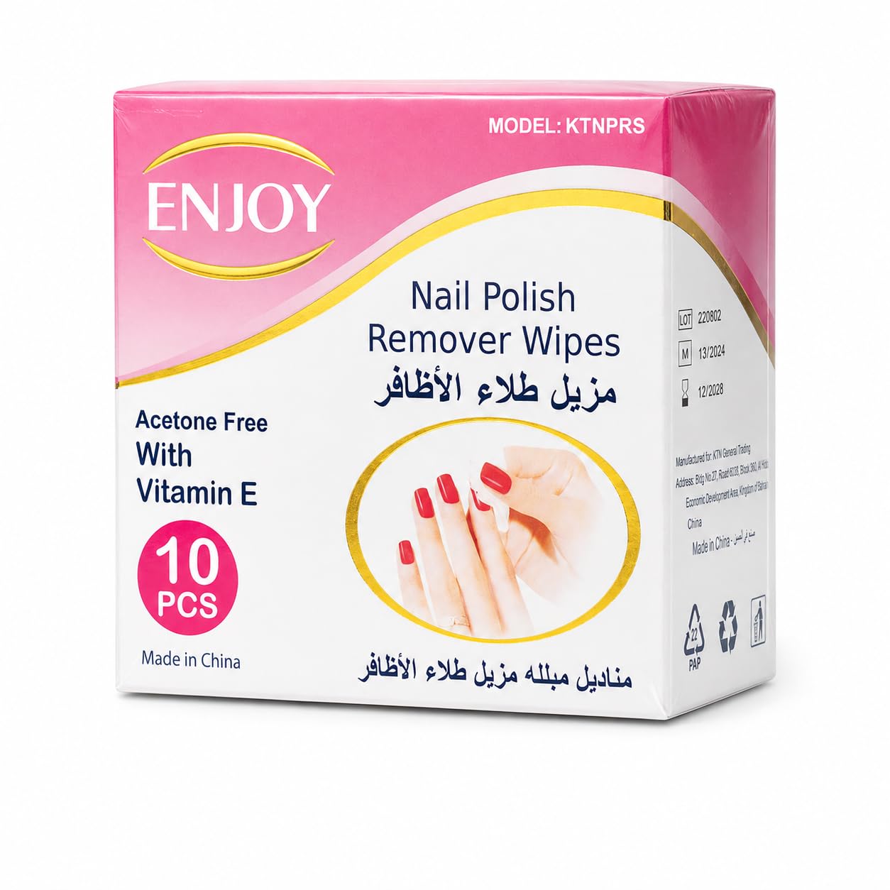 Enjoy nail polish remover wipes 10pcs