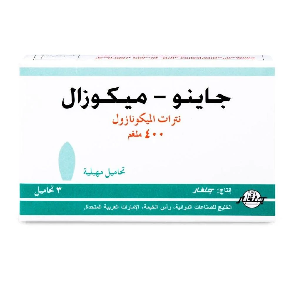 Gyno mikazol 400mg vaginal