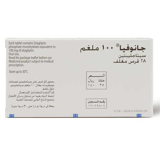 Januvia 100mg 28tab *N