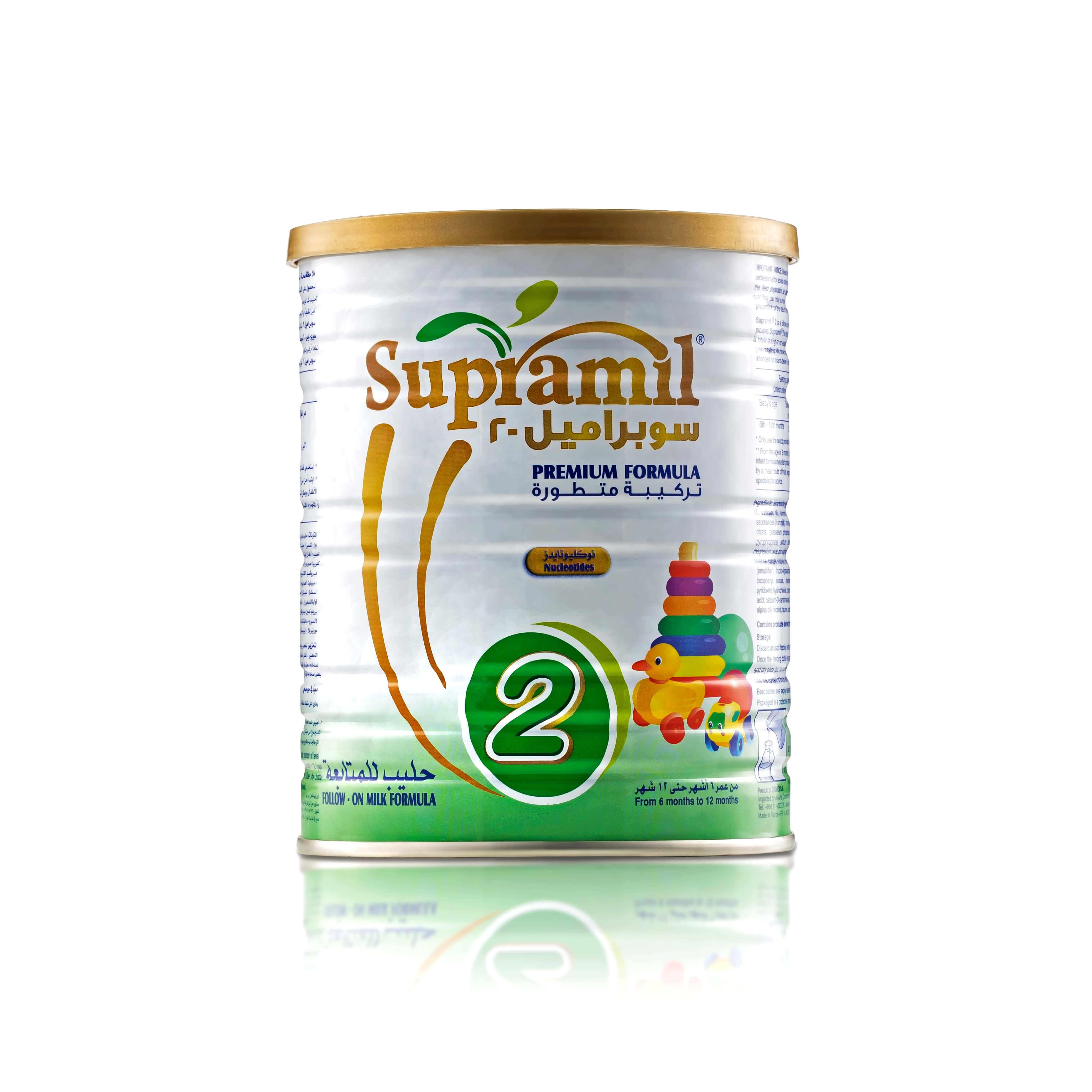 Supramil no.2 400gm