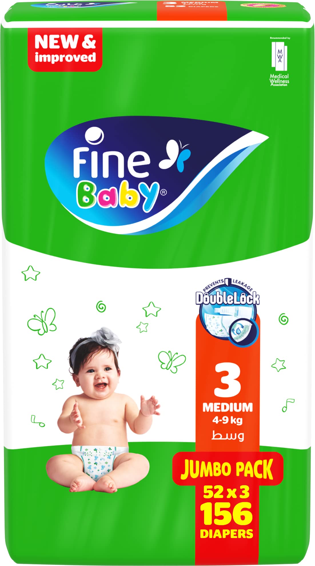 Fine baby jumbo pack no.3 med 3*52