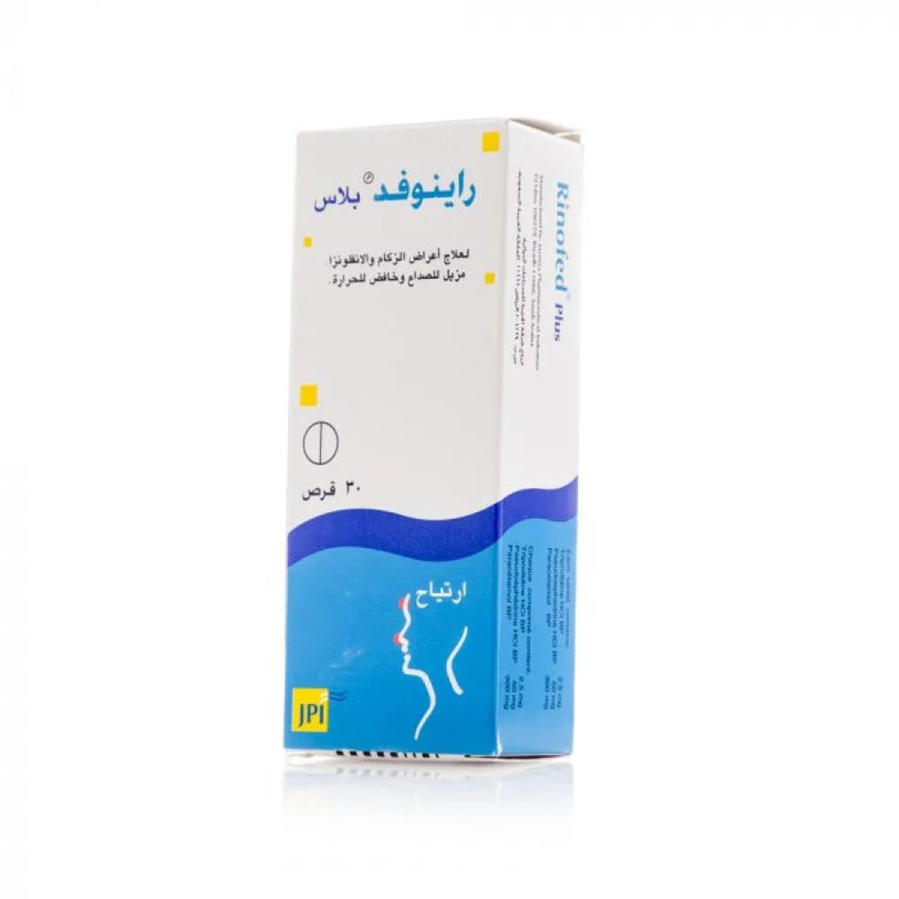 Rinofed plus 30tab