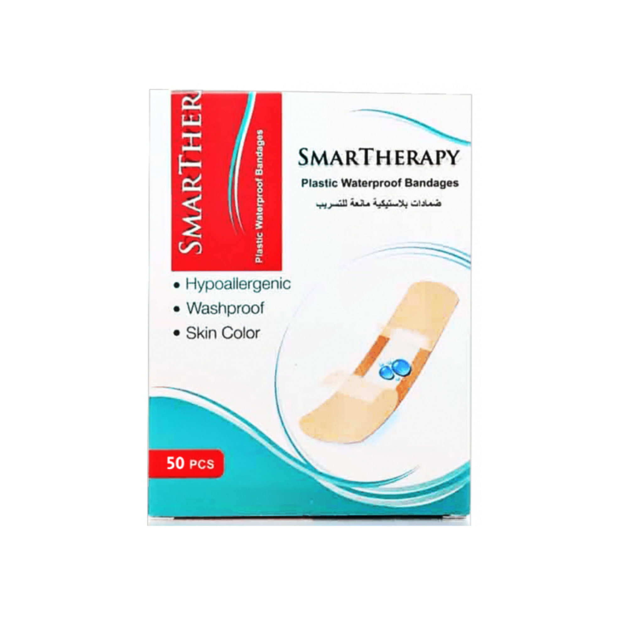 Smart therapy standard box 50pcs