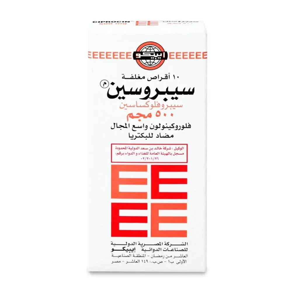 Ciprocin 500mg tab