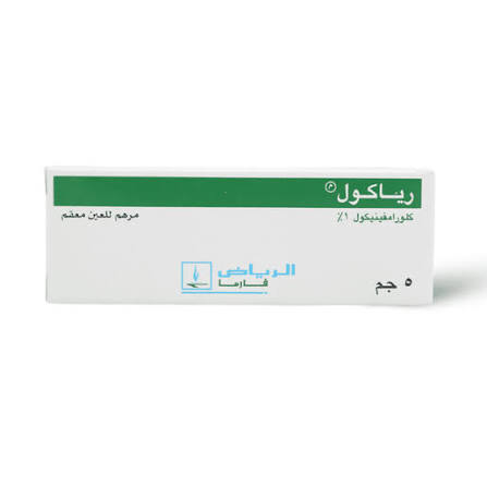 Riachol 1% eye oint 5gm
