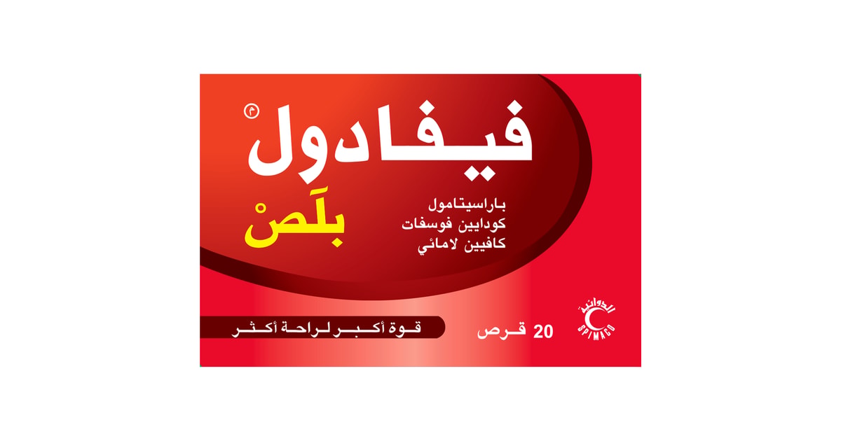 Fevadol plus 20tab *N